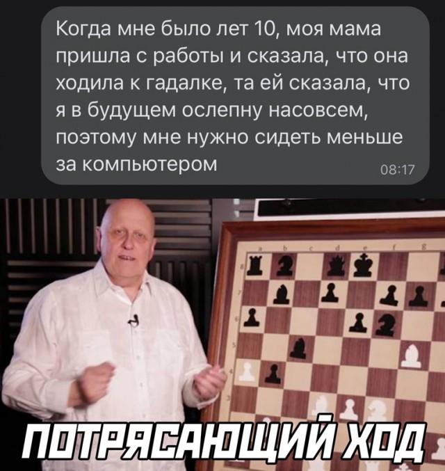 Картинки и мемы для настроения - 17