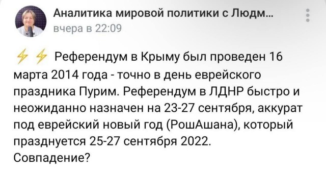 Пандемия съехавших крыш - разновидности болезни. Россия и мир. Часть 42.