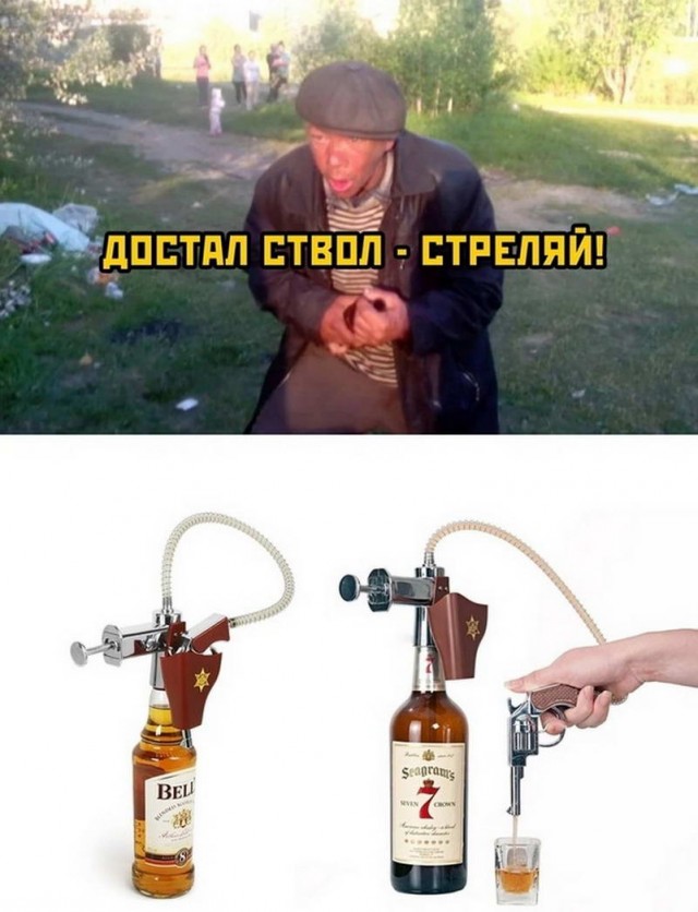 Картинки и мемы. Выходные близко...