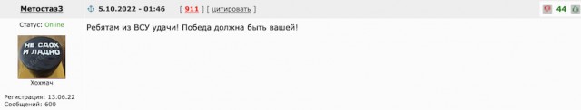 В Киеве появилась фотозона с горящим Крымским мостом