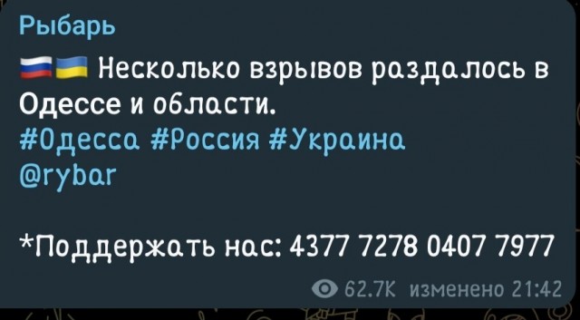 В Одессе сняли падение метеорита