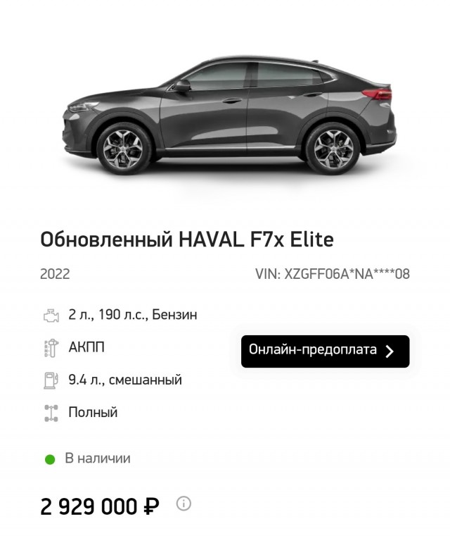Mercedes-Benz уходит из России