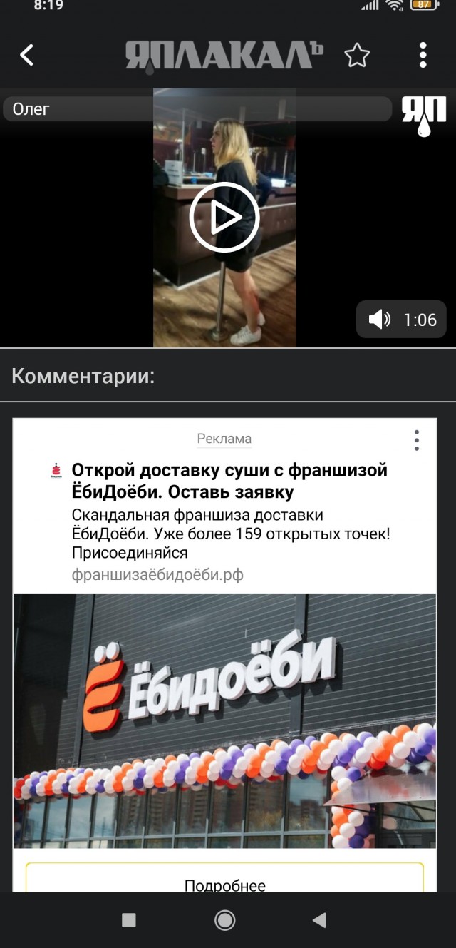 Олег