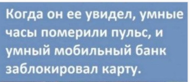 Чертовски хорошая дама