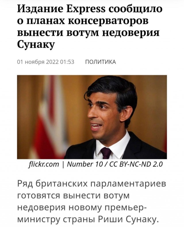 Победная поступь идиотизма по планете.