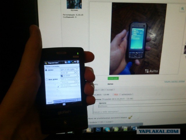 Древний КПК Asus A696 на Windows Mobile