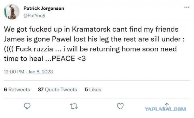 Операция возмездия!