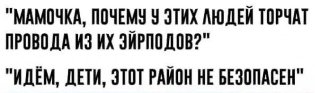 Картинки с надписями (баяны)