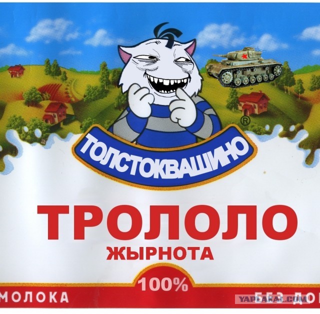 Делема между танками и...
