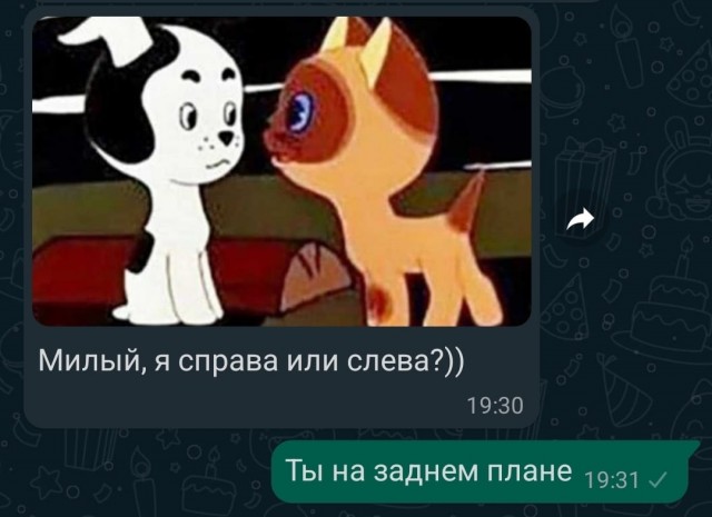 Картинки и мемы для настроения - 131