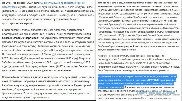 Мы отстали от ведущих стран на 50–100 лет и должны догнать их за 10 лет, иначе нас сомнут