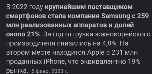 Годный троллинг Apple от Samsung