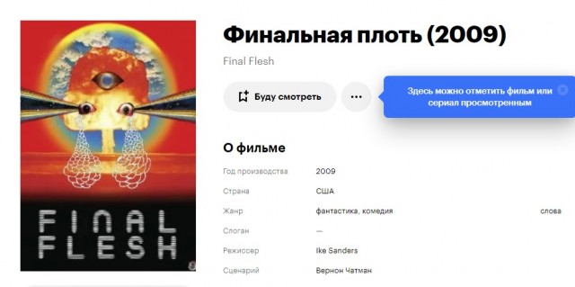 "Крайний" vs "последний"