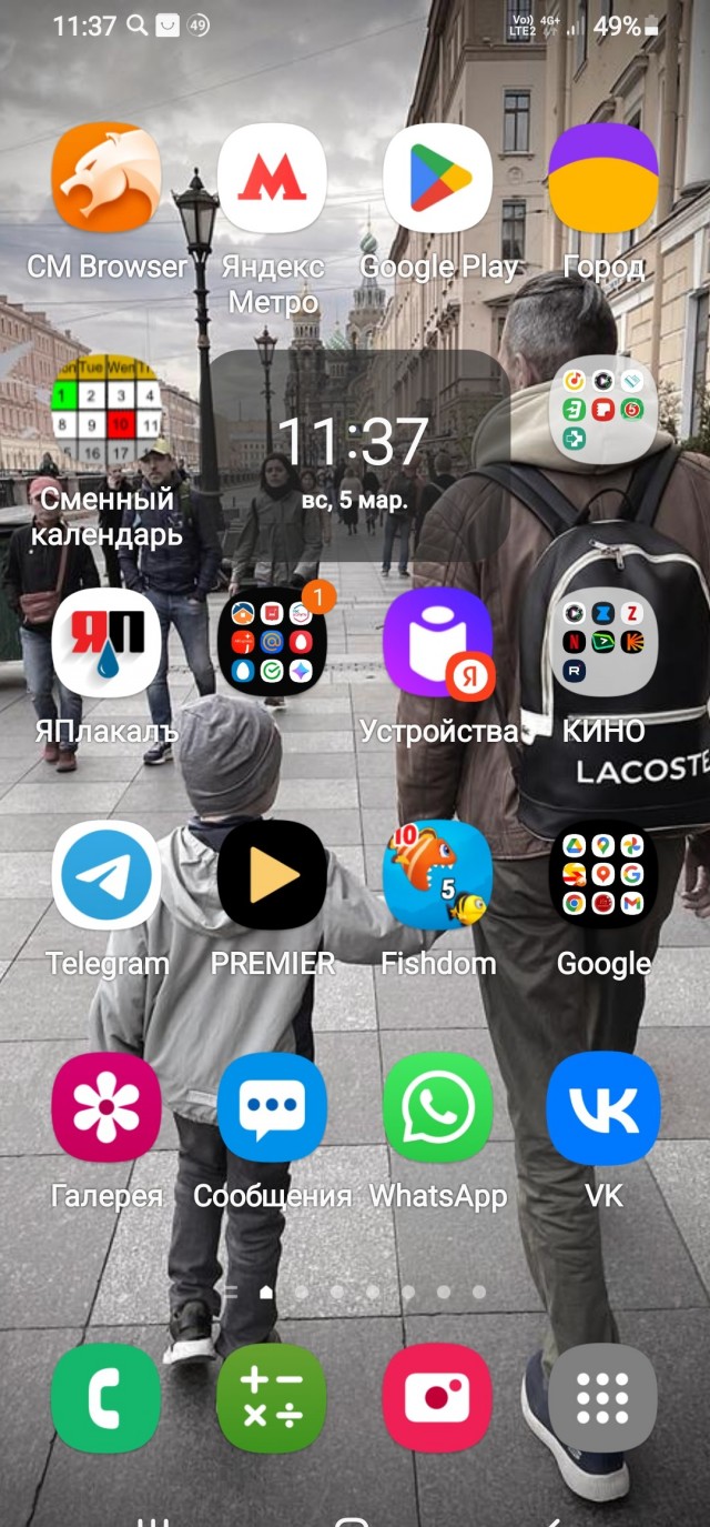 У кого какие обои на телефоне
