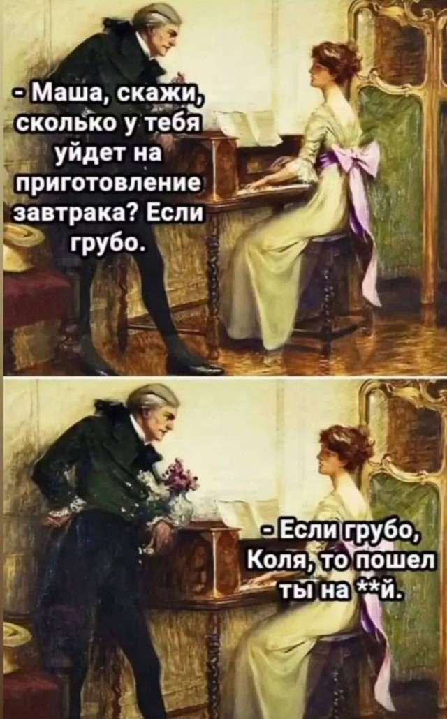 Всего понемногу 06.03