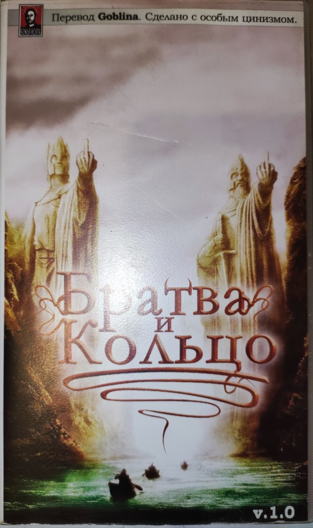 Ваш первый фильм на VHS, который купили?