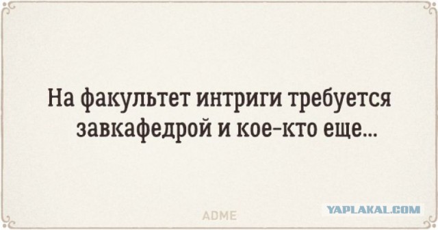 23 Марта