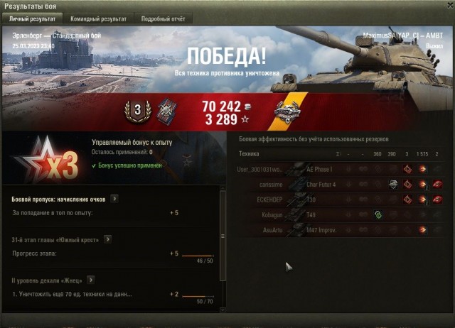 Wargaming 61