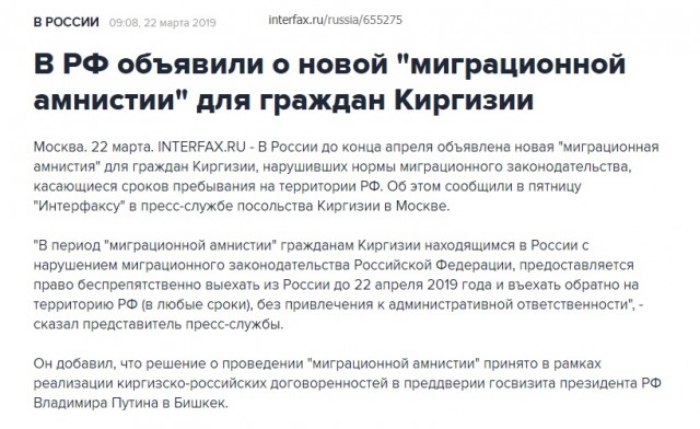 Киргизы оскорбляют девушку из-за русского языка