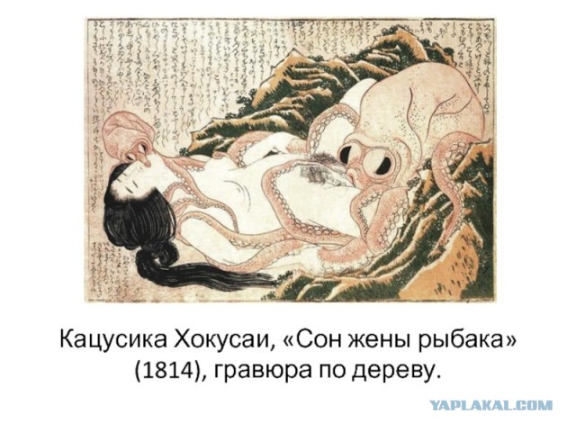 Поймала маленького осминожика