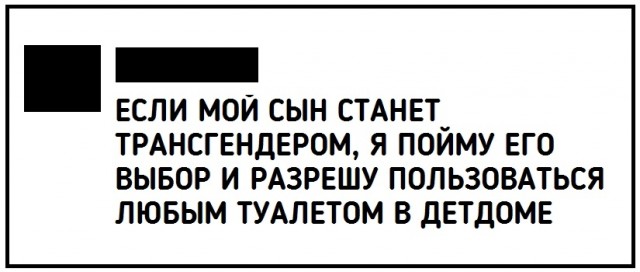 Чёрно-пошлая деградация