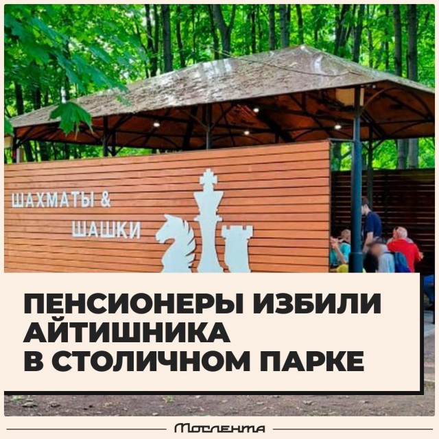 Победная поступь идиотизма по планете – том 12