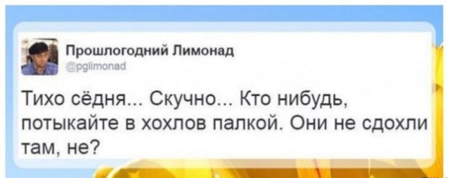 Что такое "свербит пердак"?