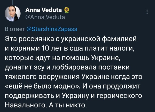 ФБК закупает снаряды для ВСУ