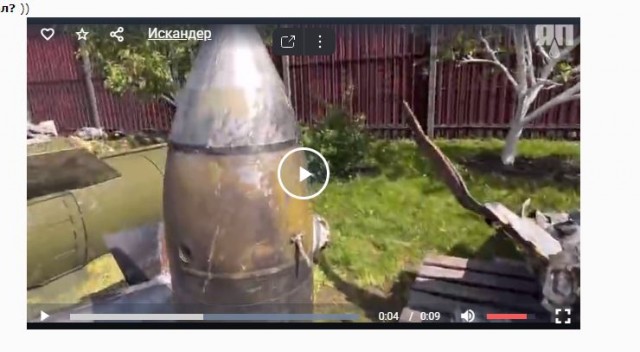 Показали обломки ракеты Х-47 "Кинжал" (Искандер?)