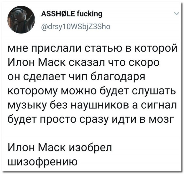 Забавные комментарии из социальных сетей (22.05.23)