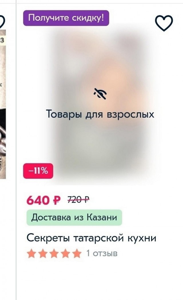 Картинки и мемы, всяко разно - 183