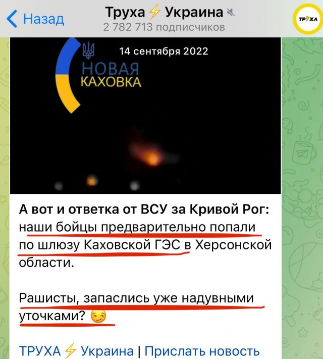 Люди спасают животных!