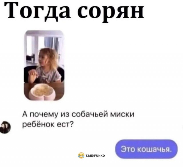 Картинки и мемы, всяко разно - 183