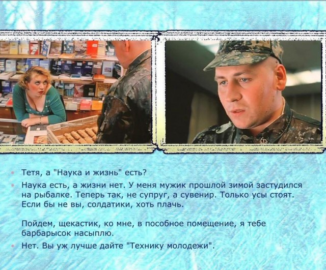 Так себе картинки 16.06.23
