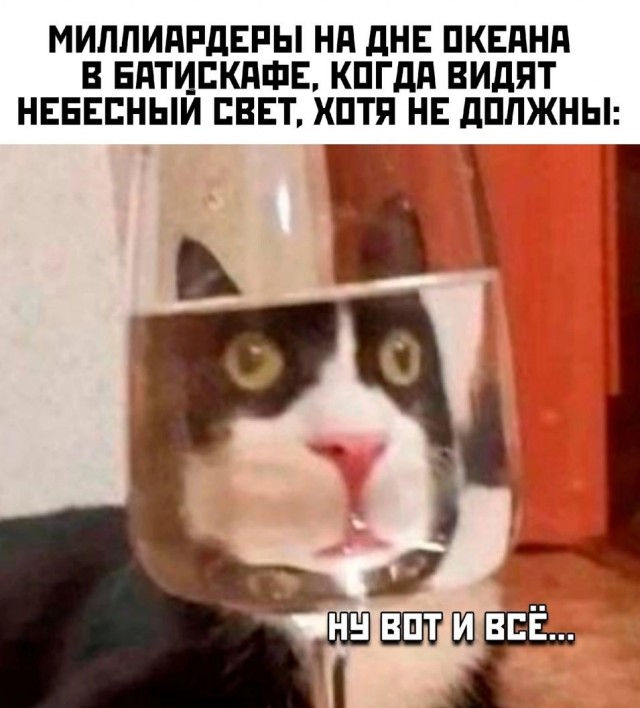 В один конец за $250 тыс?: OceanGate зовет туристов на новую экскурсию к Титанику и продает туры, несмотря на крушение батискафа