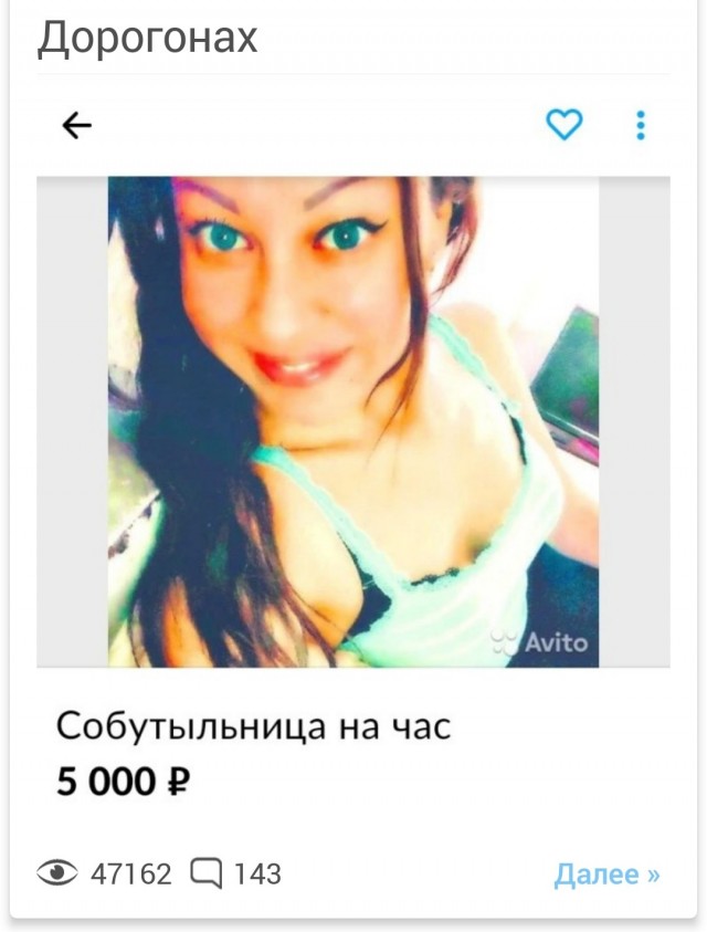 Тут айтишники есть?