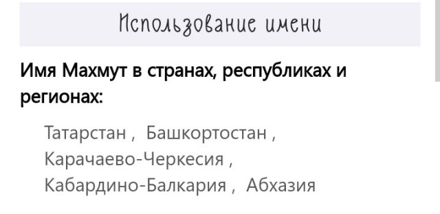 Многодетная семья Махмута получила в Мурманске шестикомнатную квартиру