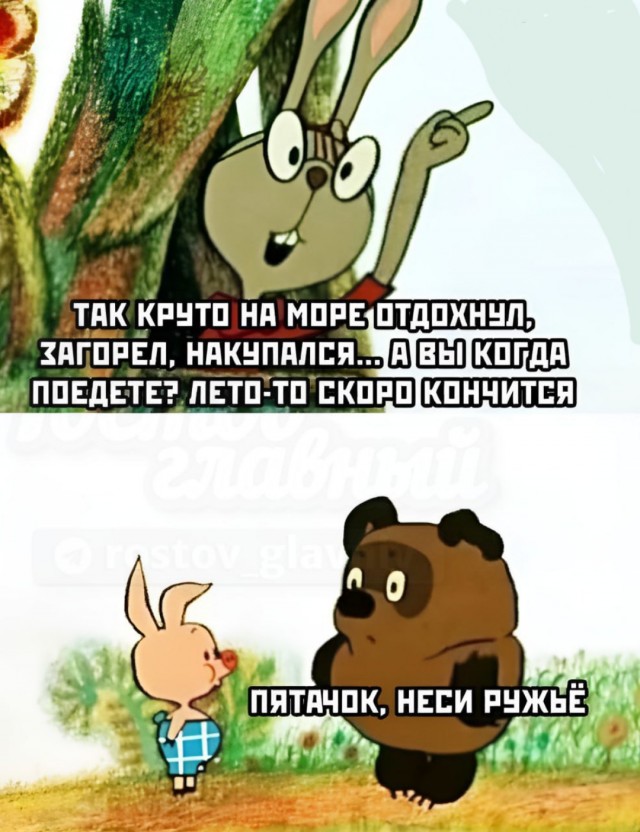 Так себе картинки 01.08.23