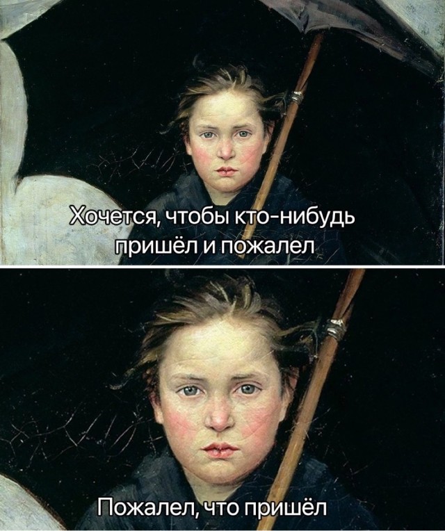Отряд быстрого деградирования