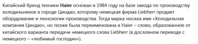 Названия брендов