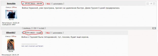 Так выглядели российские атаки в первые дни полномасштабных боевых действий в Украине