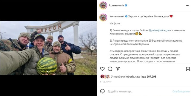 Удар по командному пункту.