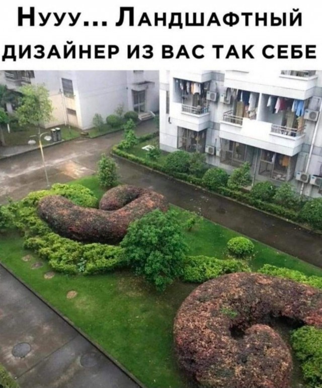 Маленькая пятница