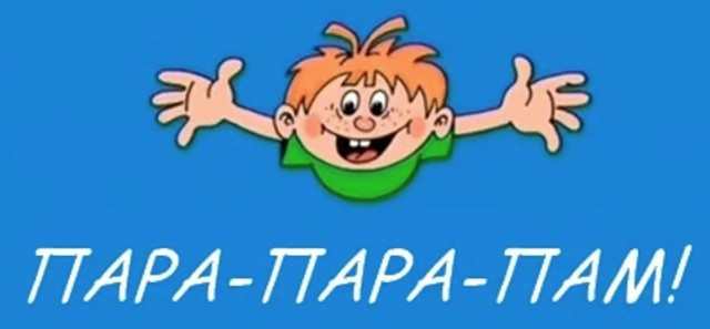 Дядя прыгал с мамой на диване