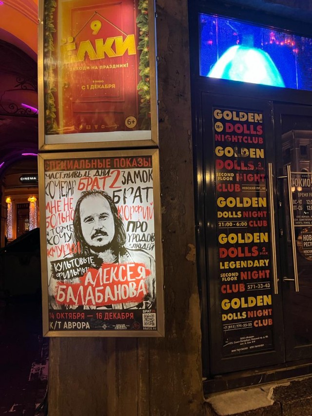 Санкт-Петербург прекрасен!