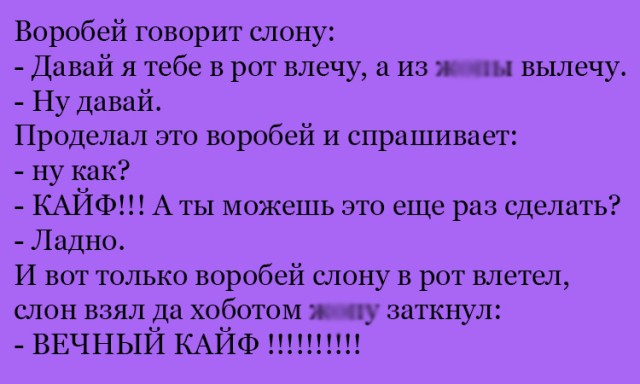 Всё же работает!