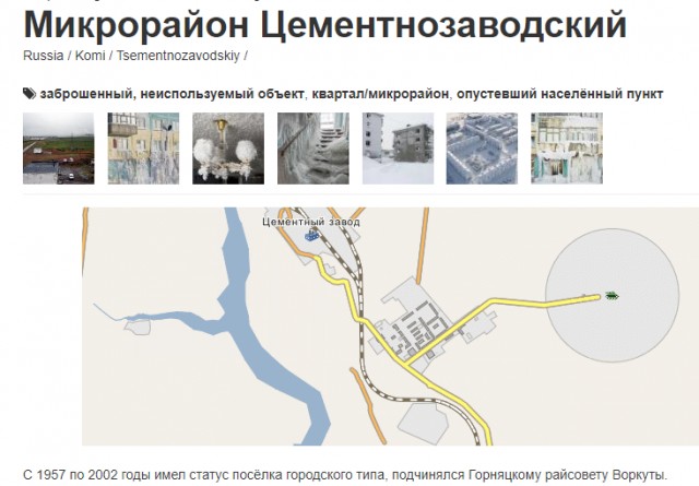 На тему ЧС в Подольске