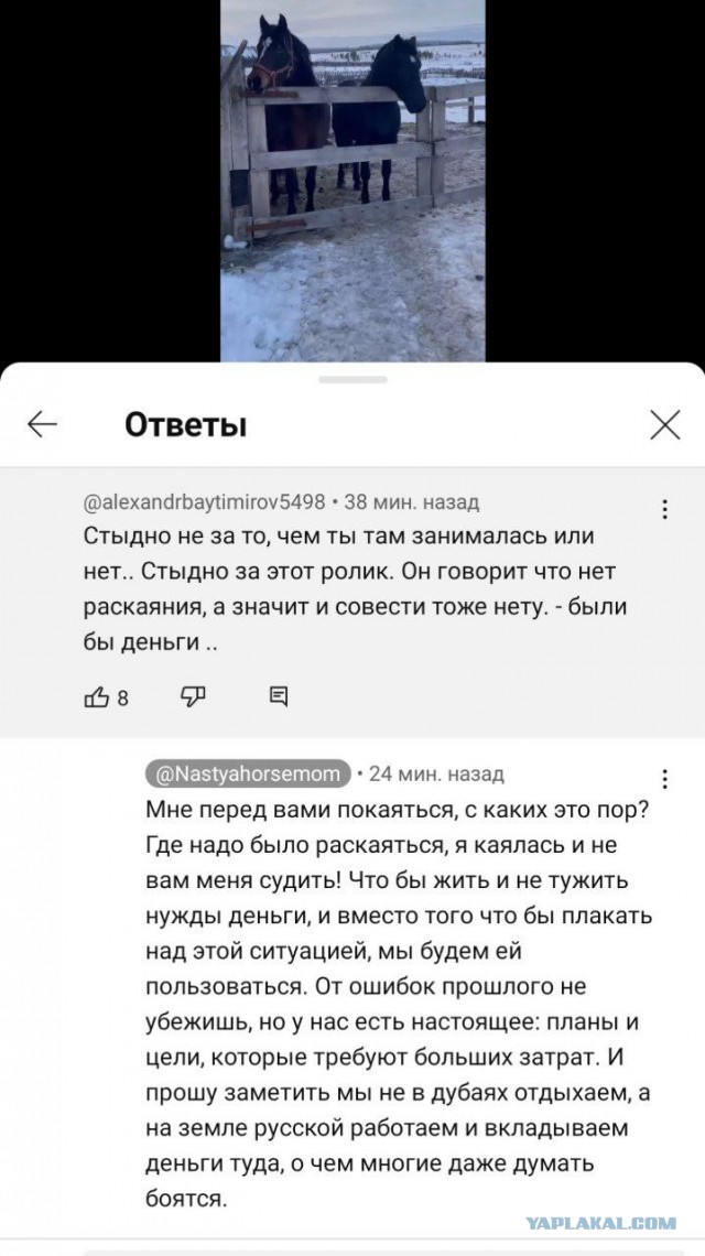 «Это прошлое. Это не характеризует меня, как человека»