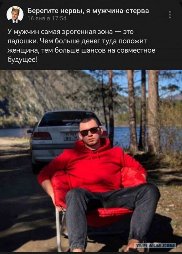Нагулявшейся зрелой женщине нужно от мужчины одно – побольше бесплатных благ