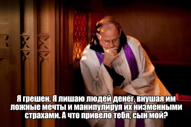 Слава Богу -я атеист 13.